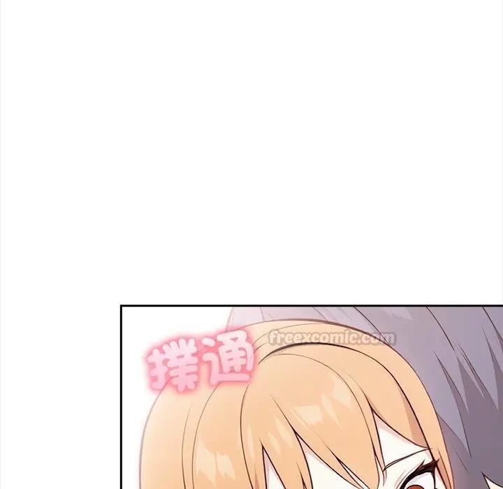 大學女生宿捨的祕密第12話 第60頁