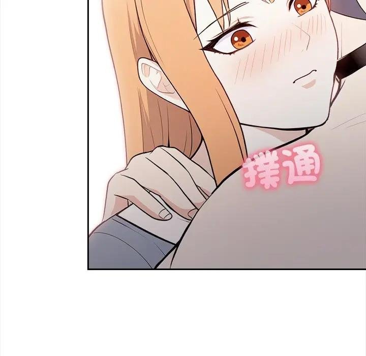 大學女生宿捨的祕密第12話 第61頁