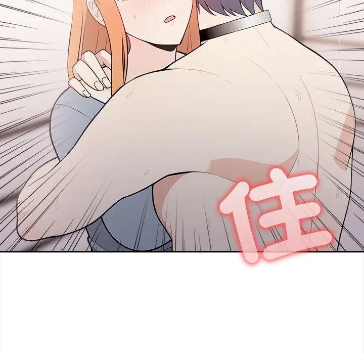 大學女生宿捨的祕密第12話 第59頁