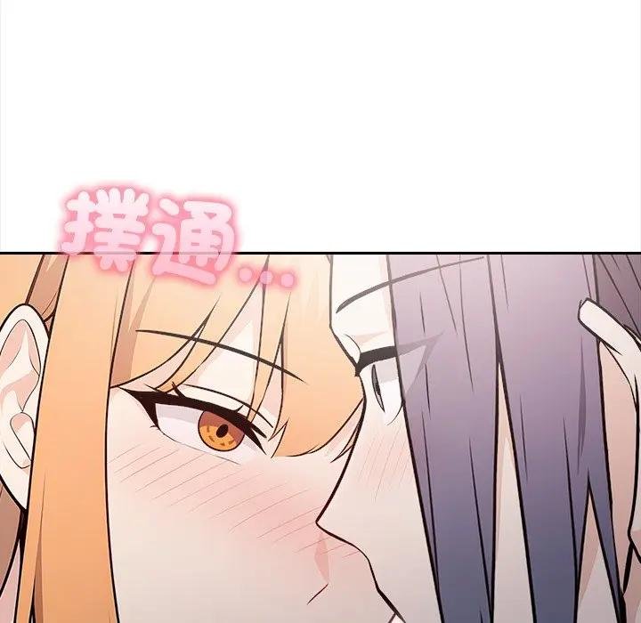 大學女生宿捨的祕密第12話 第71頁