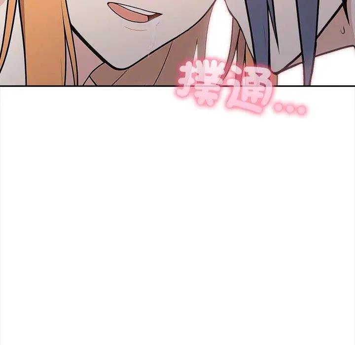 大學女生宿捨的祕密第12話 第72頁