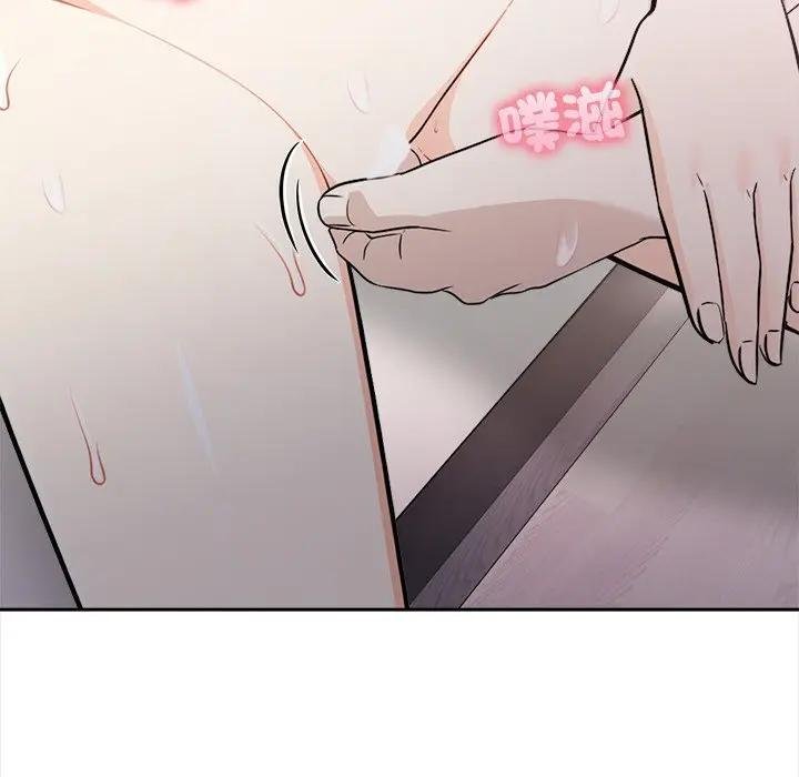 大學女生宿捨的祕密第12話 第80頁