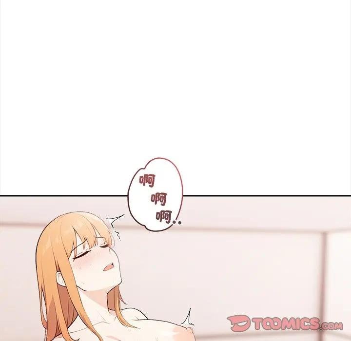 大學女生宿捨的祕密第12話 第93頁