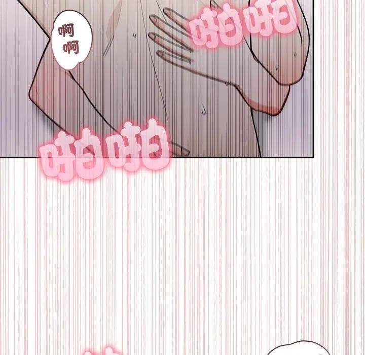 大學女生宿捨的祕密第12話 第107頁