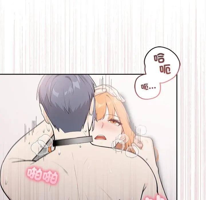 大學女生宿捨的祕密第12話 第106頁