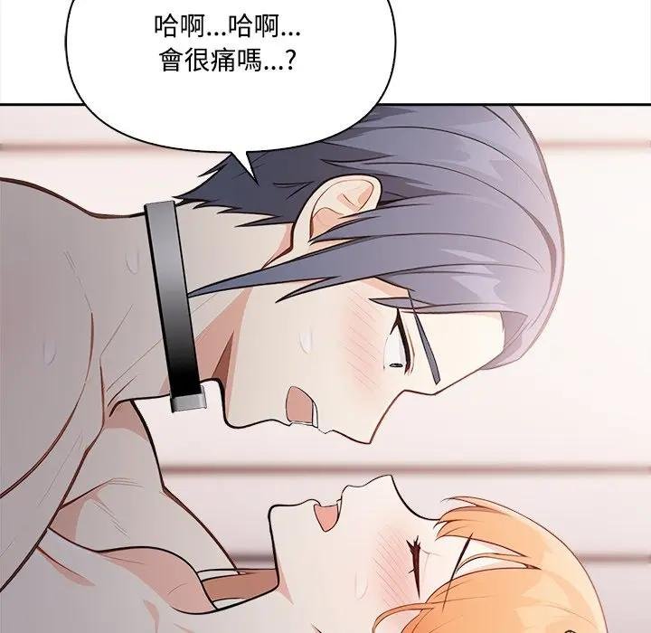 大學女生宿捨的祕密第12話 第104頁