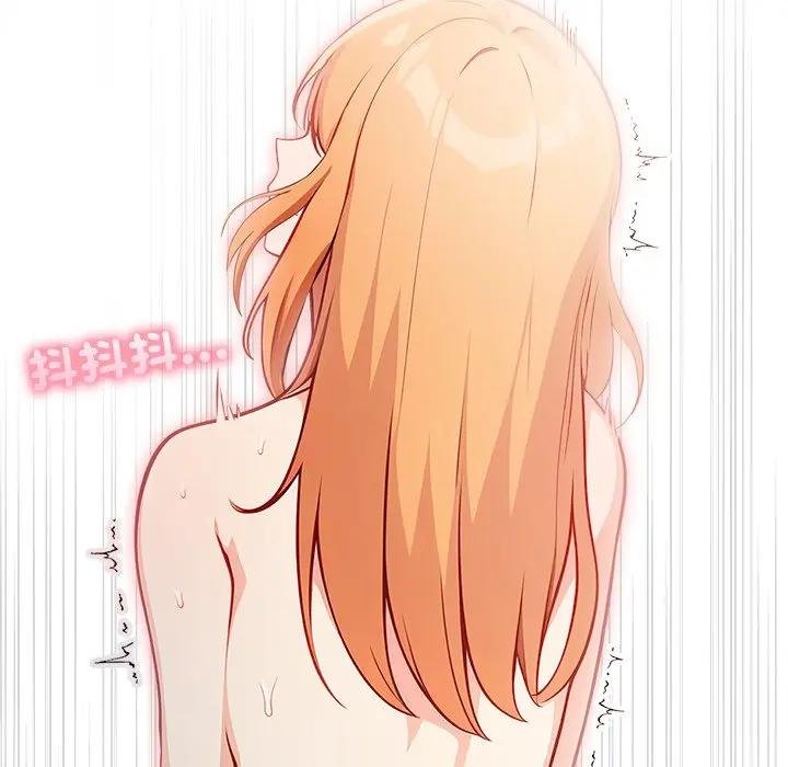 大學女生宿捨的祕密第12話 第115頁