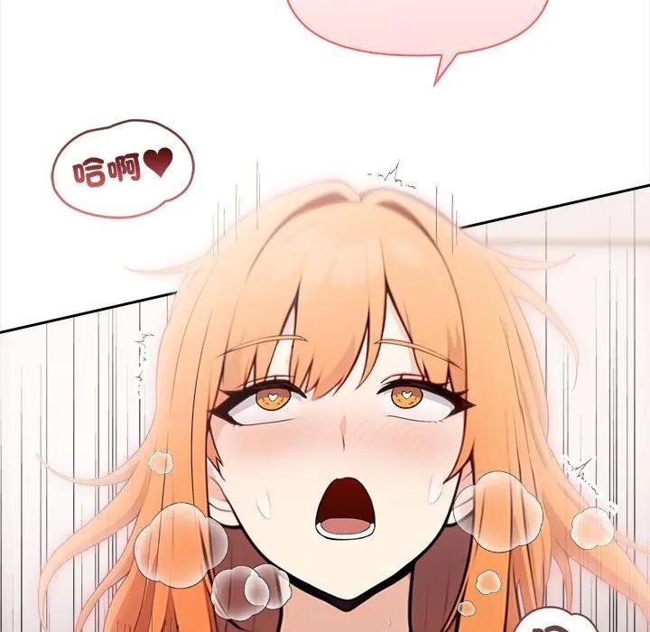 大學女生宿捨的祕密第12話 第112頁