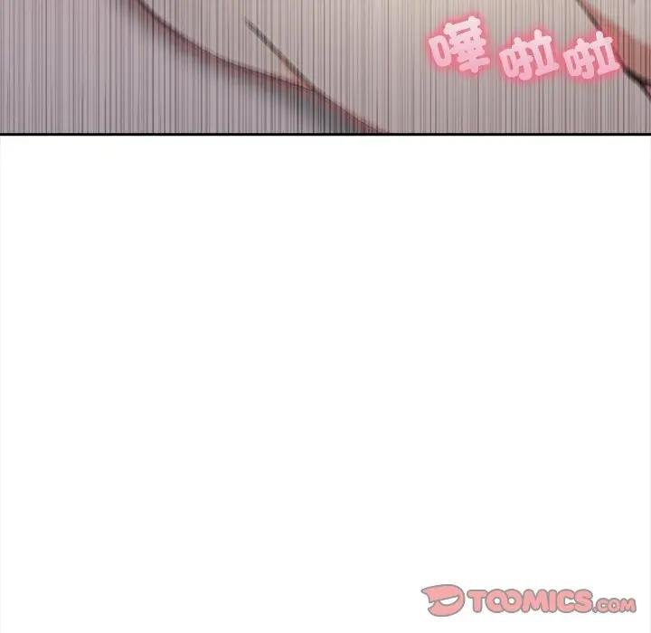 大學女生宿捨的祕密第12話 第117頁