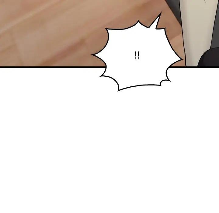 社區人妻的陷阱第16話 第17頁