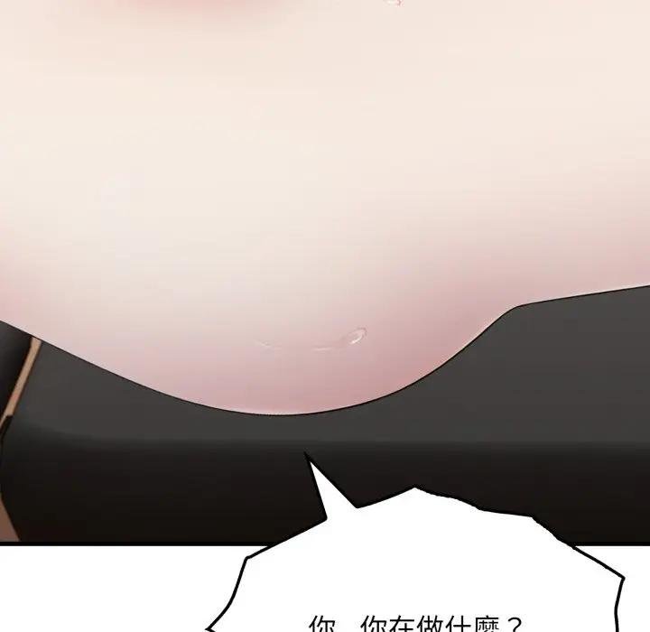 社區人妻的陷阱第16話 第27頁