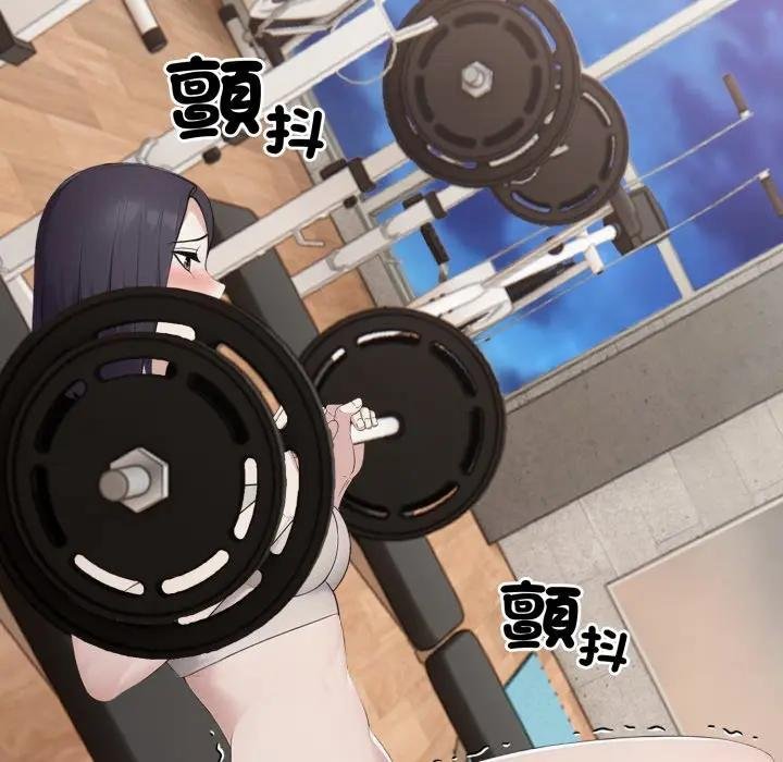 社區人妻的陷阱第16話 第43頁