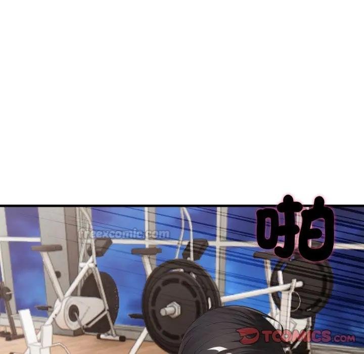 社區人妻的陷阱第16話 第60頁