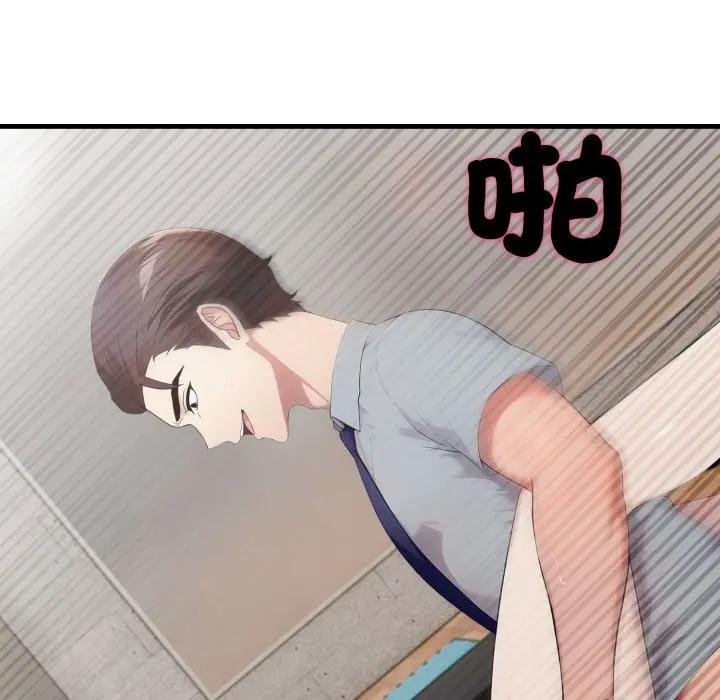 社區人妻的陷阱第16話 第67頁