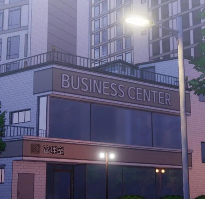 社區人妻的陷阱第16話 第158頁