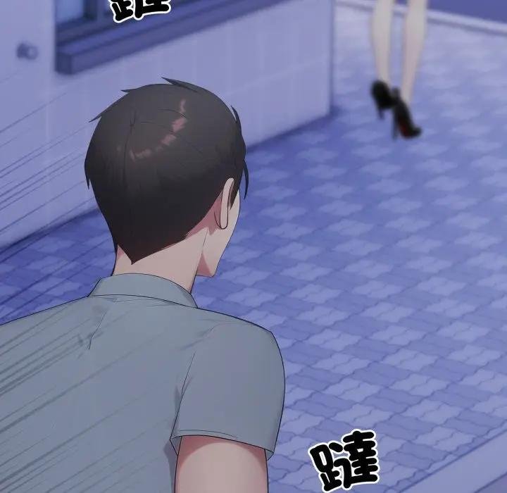 社區人妻的陷阱第16話 第179頁