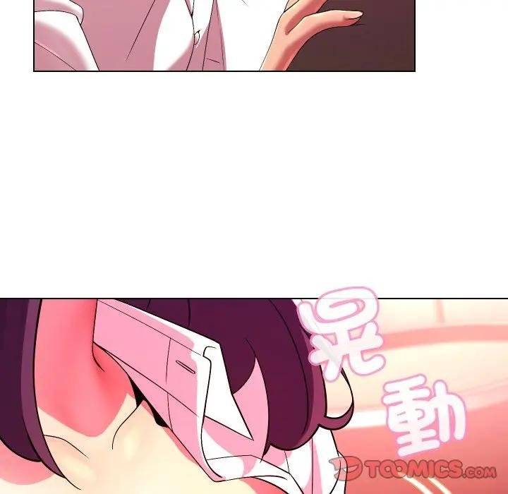 每日攻略計畫第26話 第14頁