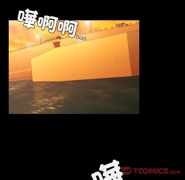 每日攻略計畫第26話 第26頁