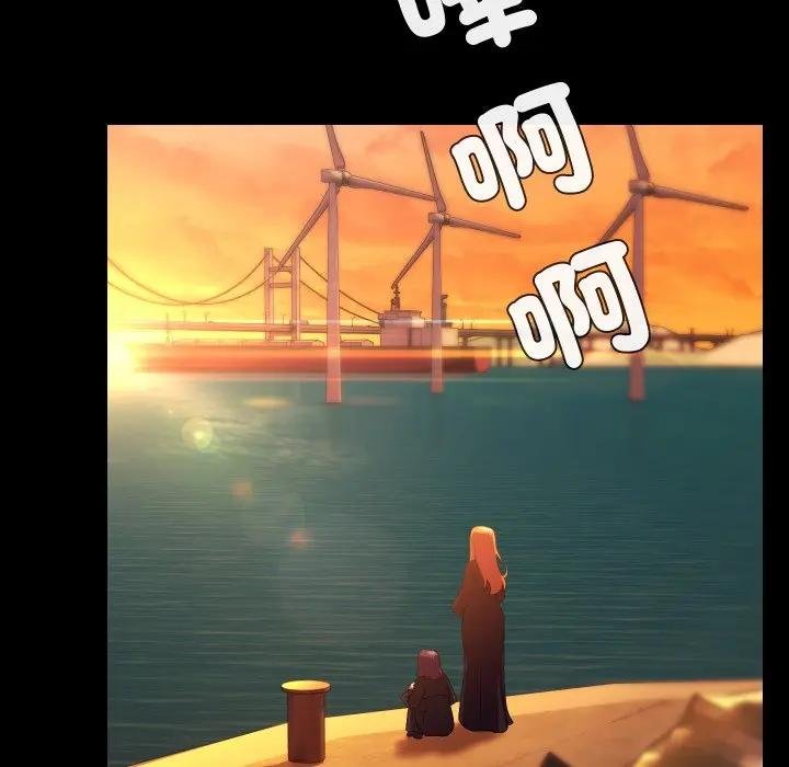 每日攻略計畫第26話 第27頁