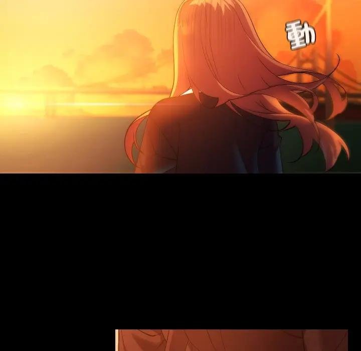 每日攻略計畫第26話 第29頁