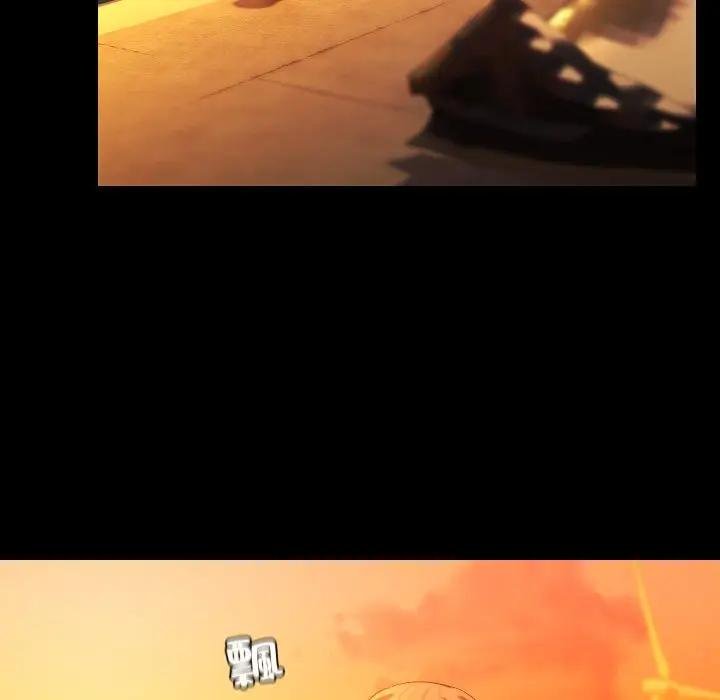 每日攻略計畫第26話 第28頁