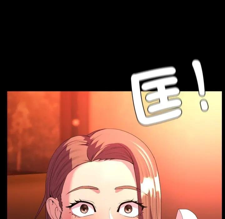 每日攻略計畫第26話 第67頁