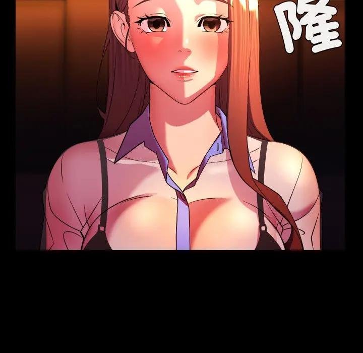 每日攻略計畫第26話 第72頁