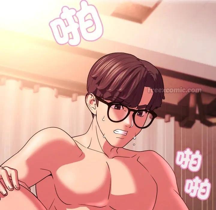 每日攻略計畫第26話 第75頁