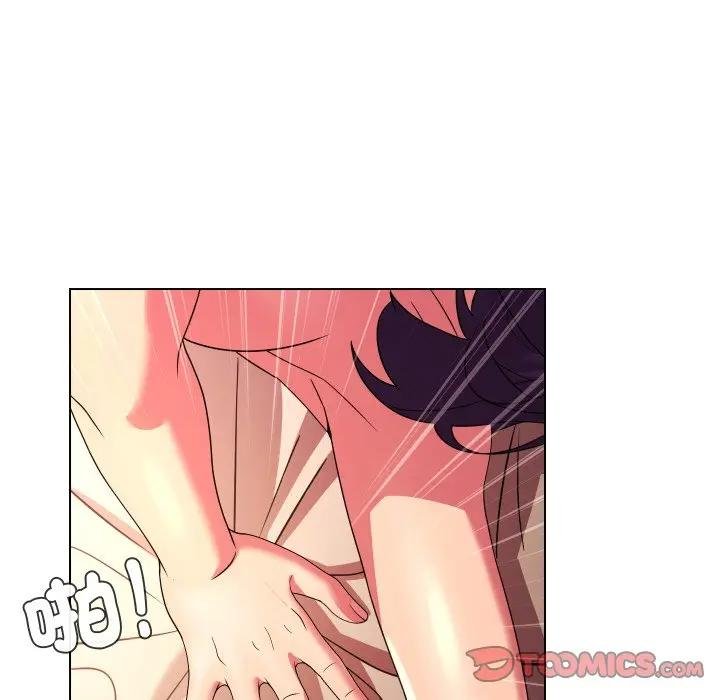 每日攻略計畫第26話 第80頁