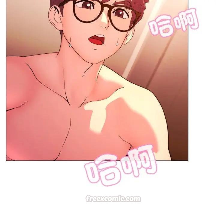 每日攻略計畫第26話 第90頁