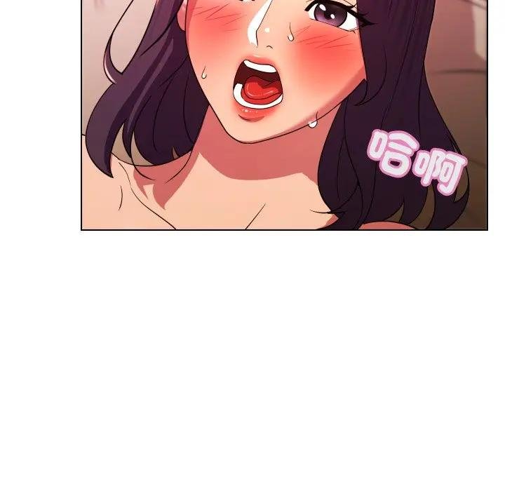 每日攻略計畫第26話 第97頁