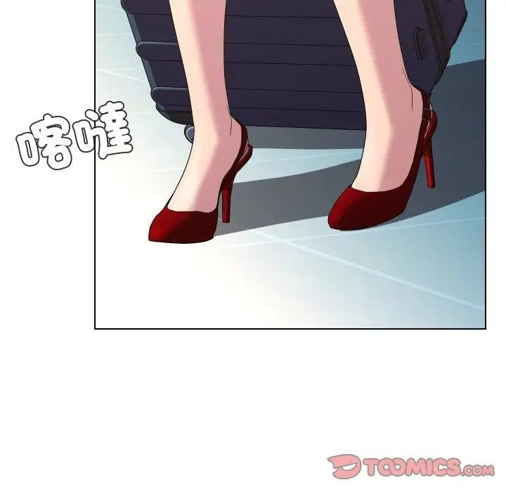 每日攻略計畫第26話 第104頁