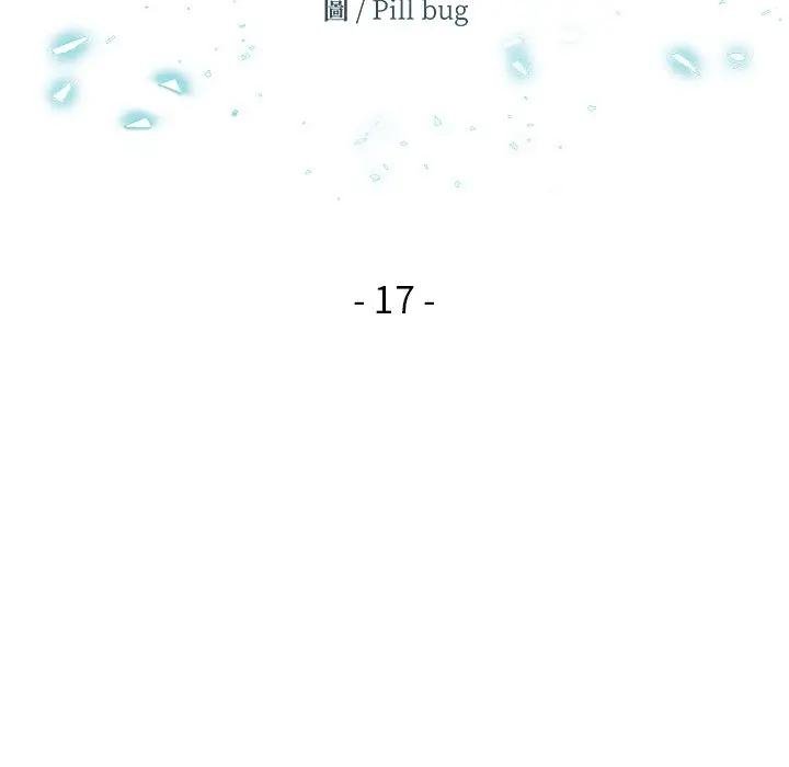 危情十令第17話