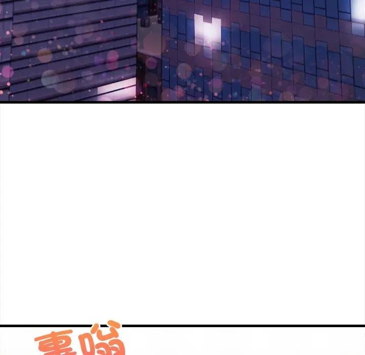 危情十令第17話