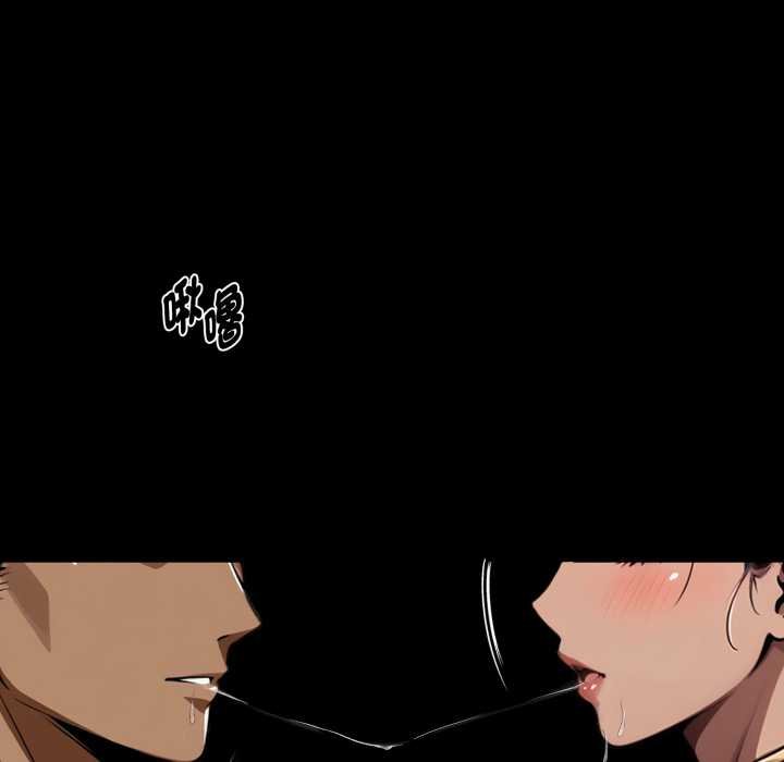 黑道X上班族第52話