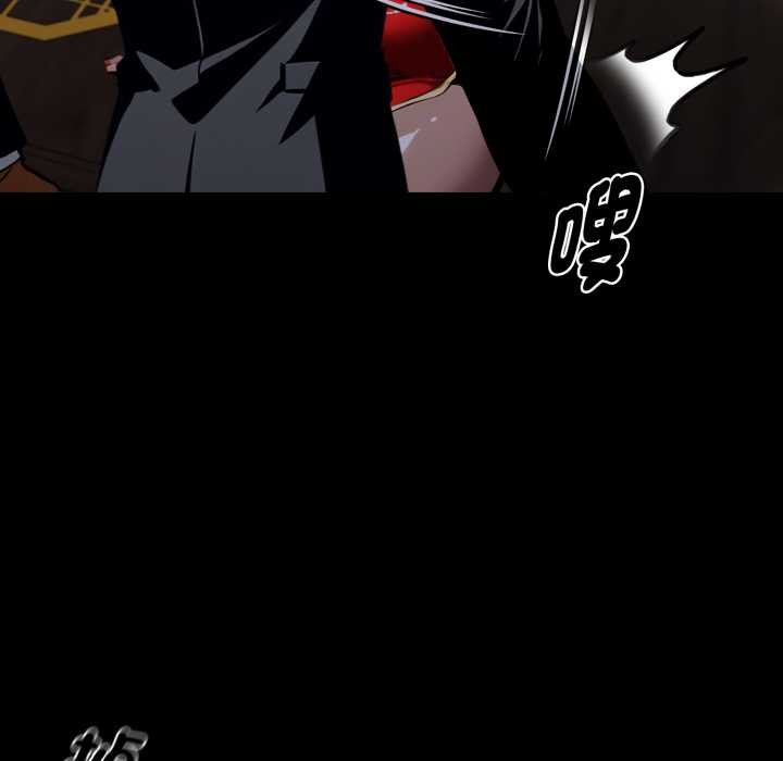 黑道X上班族第52話