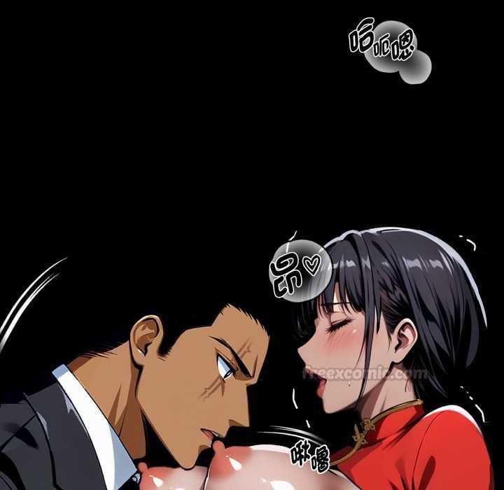 黑道X上班族第52話