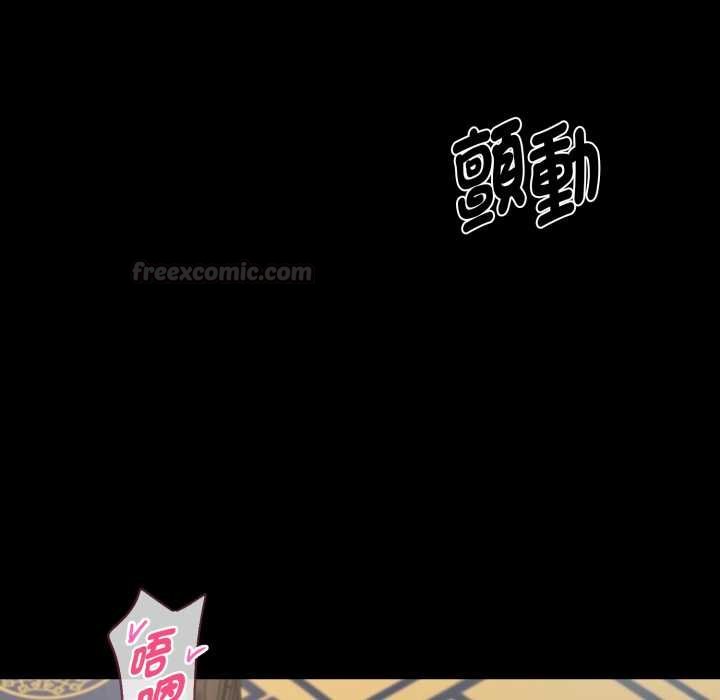 黑道X上班族第52話