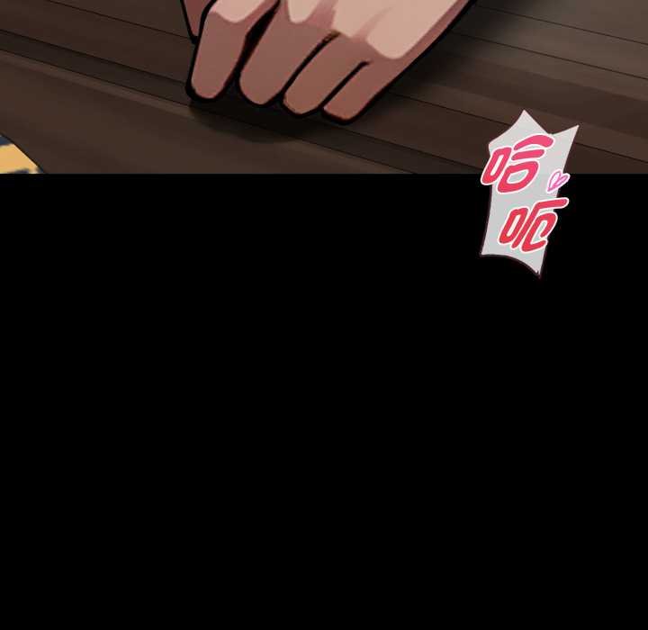 黑道X上班族第52話