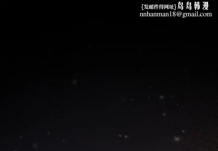 异世界骑士团长第61話