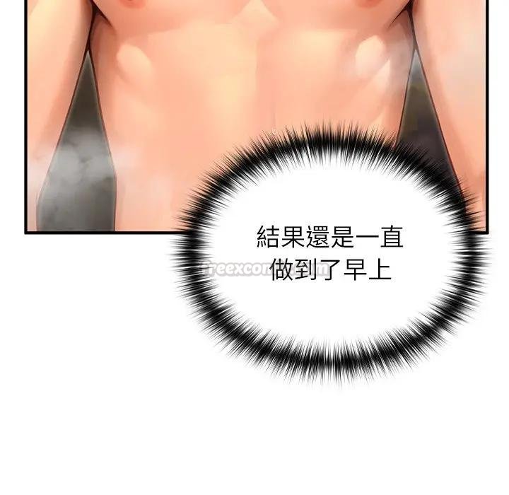 异世界骑士团长第61話