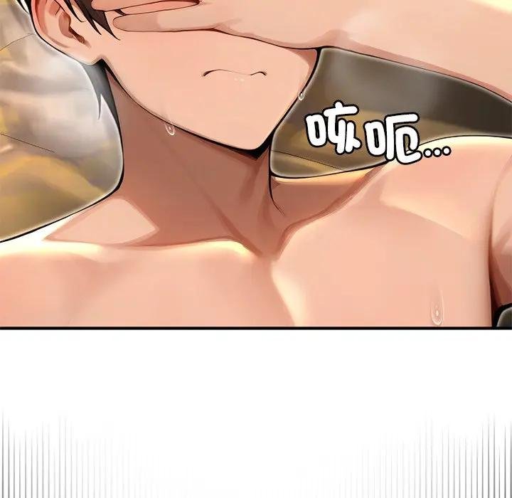 异世界骑士团长第61話