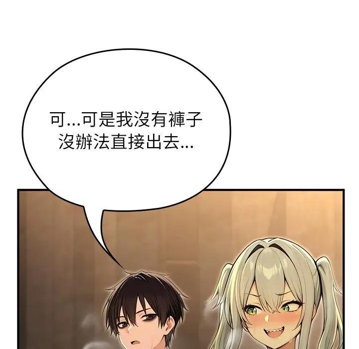 异世界骑士团长第61話