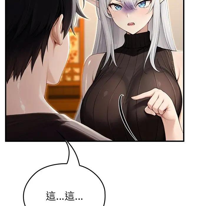 异世界骑士团长第61話