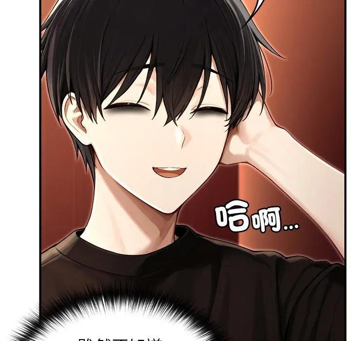 异世界骑士团长第61話