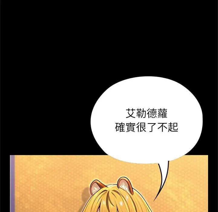 异世界骑士团长第61話