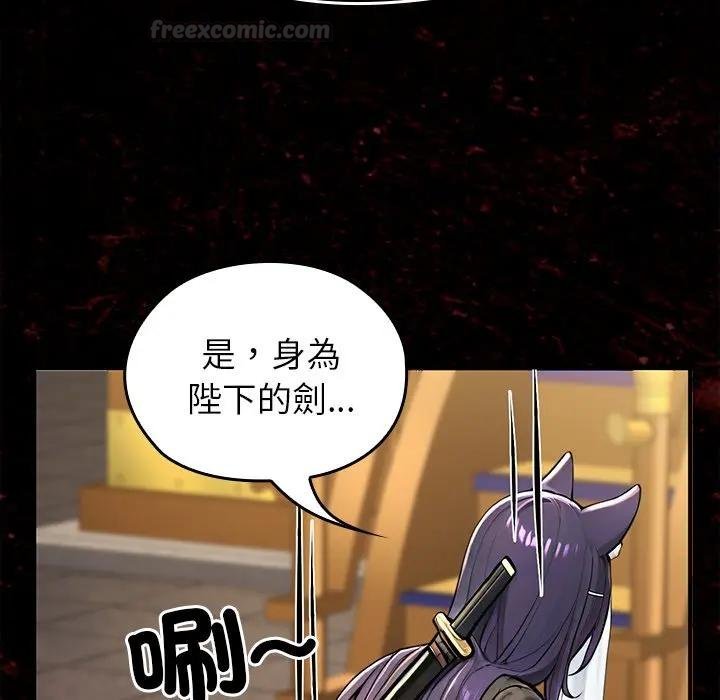 异世界骑士团长第61話