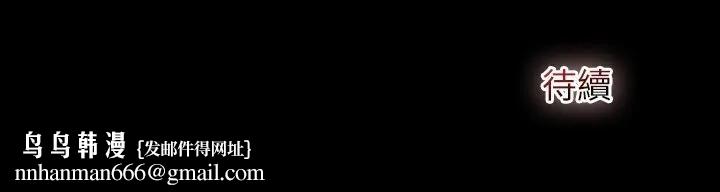 异世界骑士团长第61話