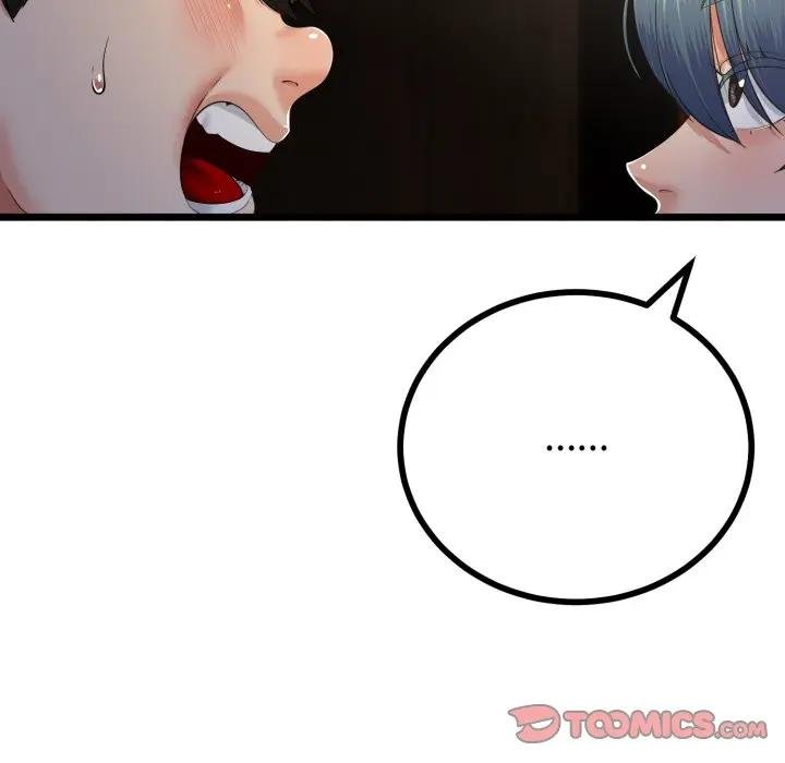 與初戀的以外同居第59話