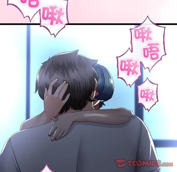 與初戀的以外同居第59話